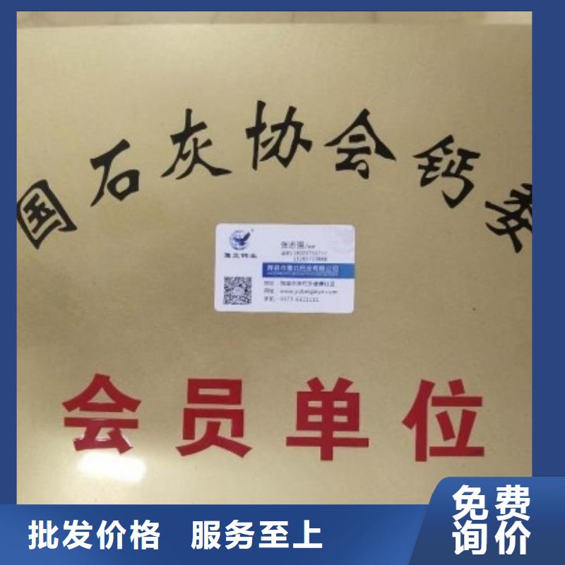 生石灰信誉至上
