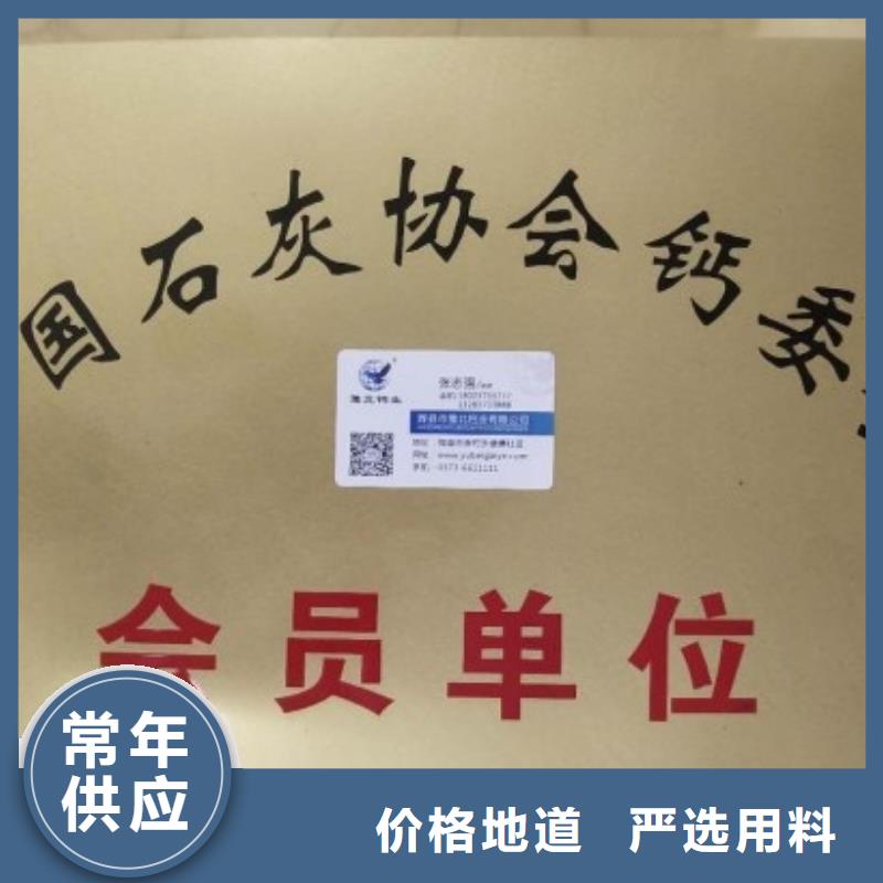  生石灰专注细节使用放心