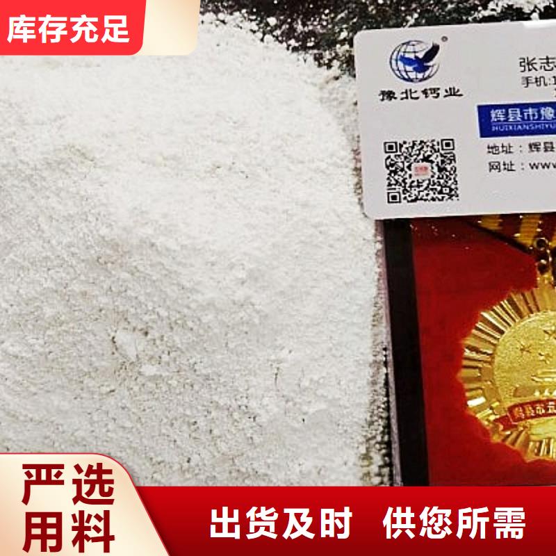生石灰质量不佳尽管来找我