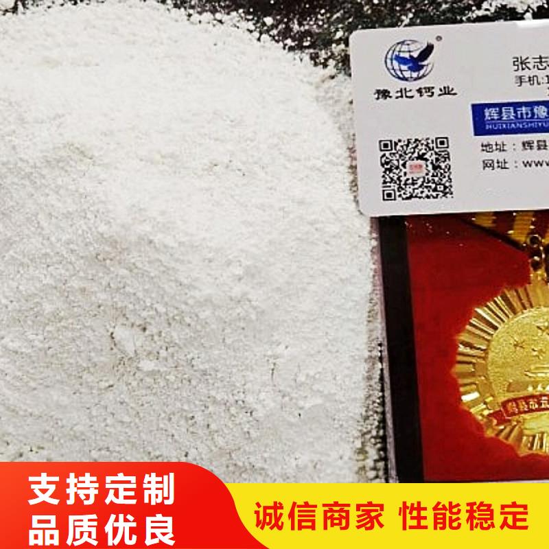 生石灰厂家型号齐全