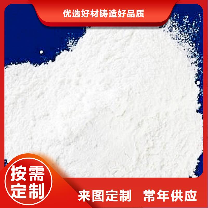 生石灰诚信经营