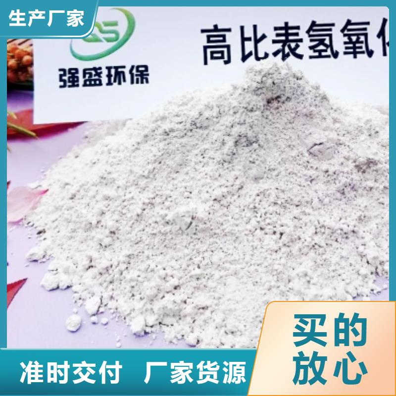 钙基脱硫剂视频-江苏省南通市天翔钙基脱硫剂可服务区域启东|如皋|宿迁|南京|徐州|镇江|连云港等