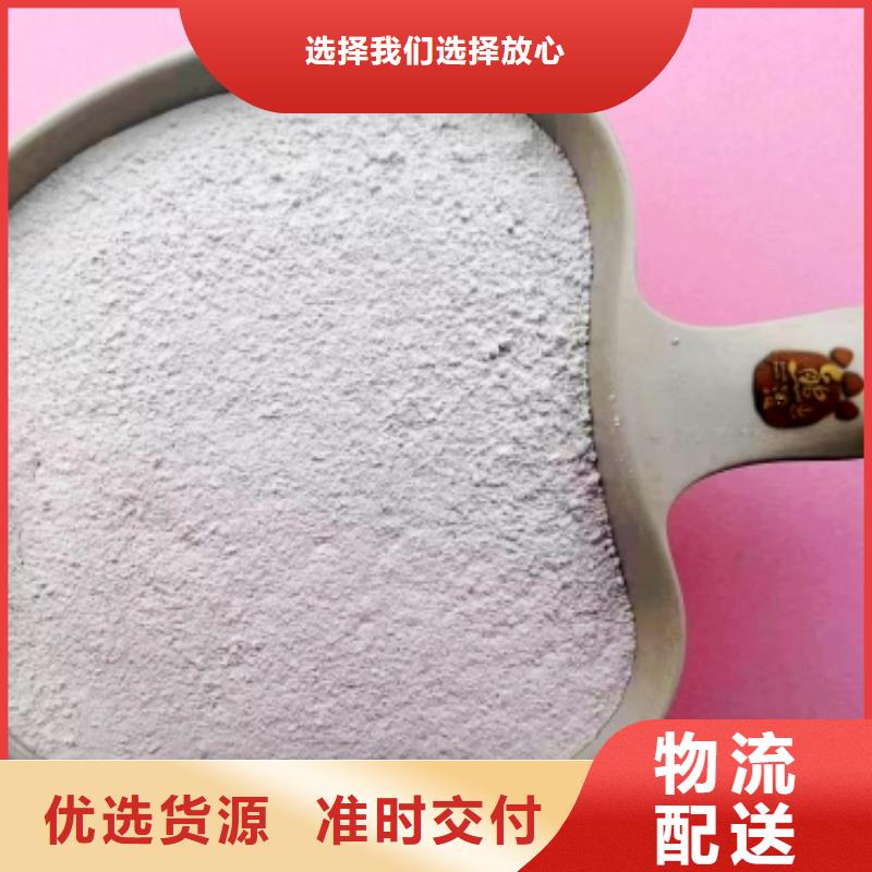 氢氧化钙脱硫剂,氢氧化钙颗粒厂家大量现货