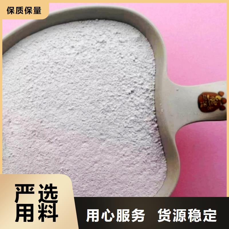 氢氧化钙脱硫剂今年新款