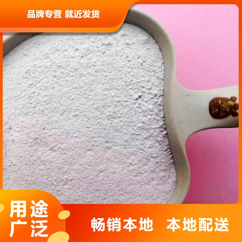 灰钙粉视频-灰钙粉(天翔)覆盖地域云南省迪庆市香格里拉|德钦|西双版纳|楚雄|玉溪|文山