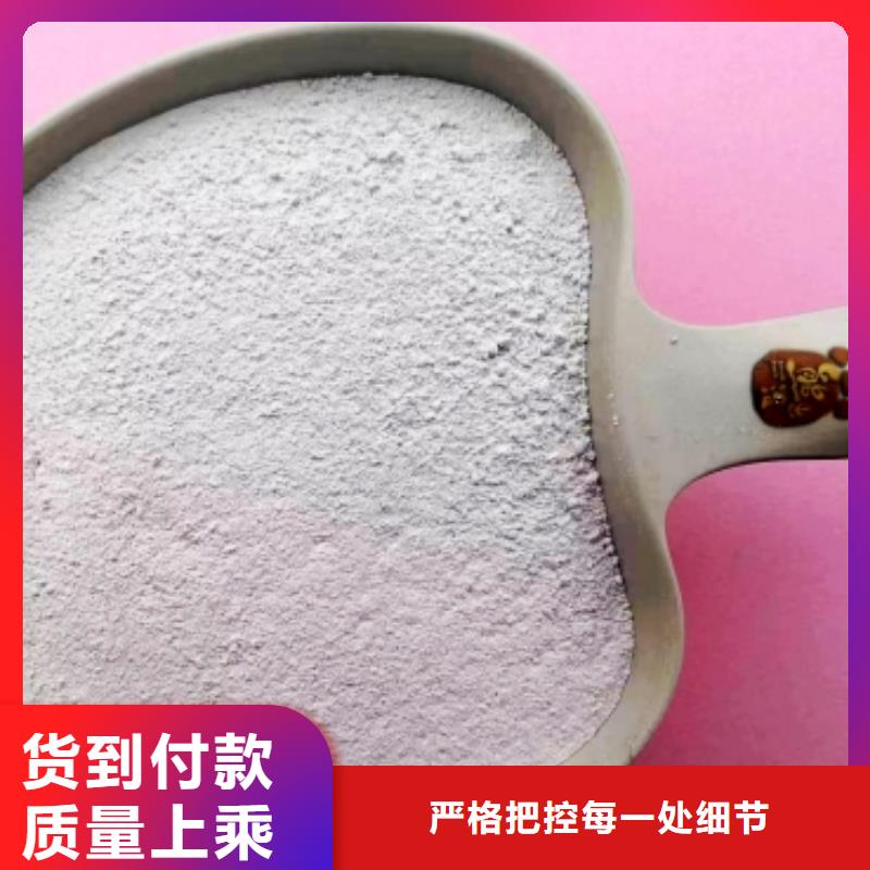 氢氧化钙脱硫剂质量不佳尽管来找我
