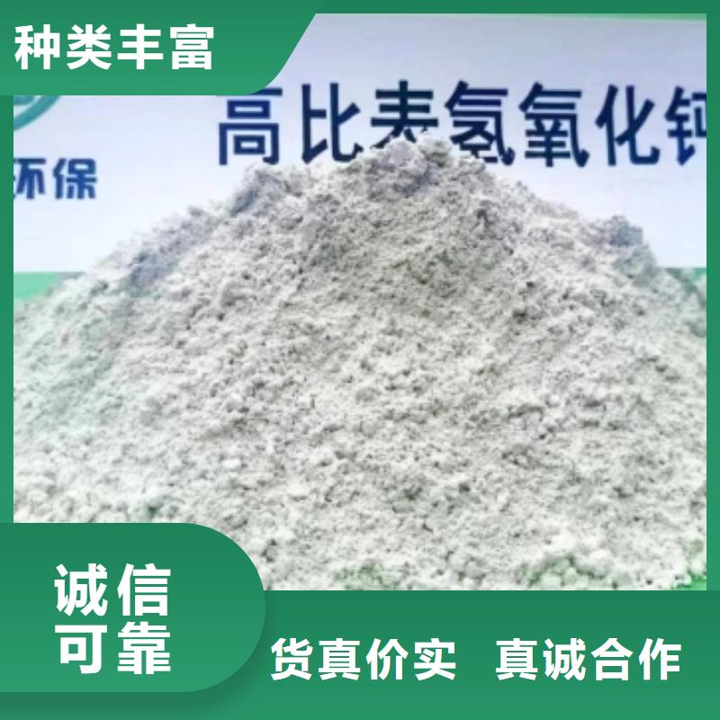 灰钙粉视频-灰钙粉-天翔新型建材(酒泉市分公司)服务区域金塔|肃州|天水|嘉峪关|临夏|武威|金昌