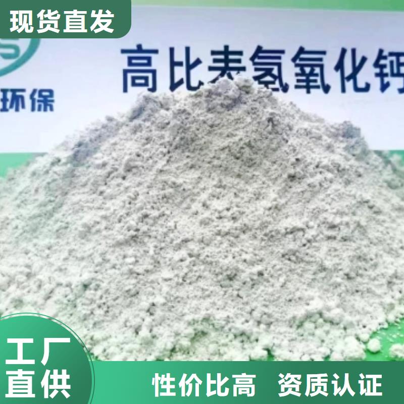氢氧化钙脱硫剂出厂严格质检
