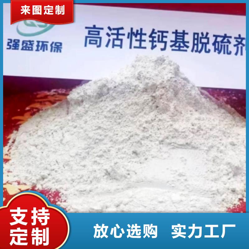 【灰钙粉氧化钙厂保障】