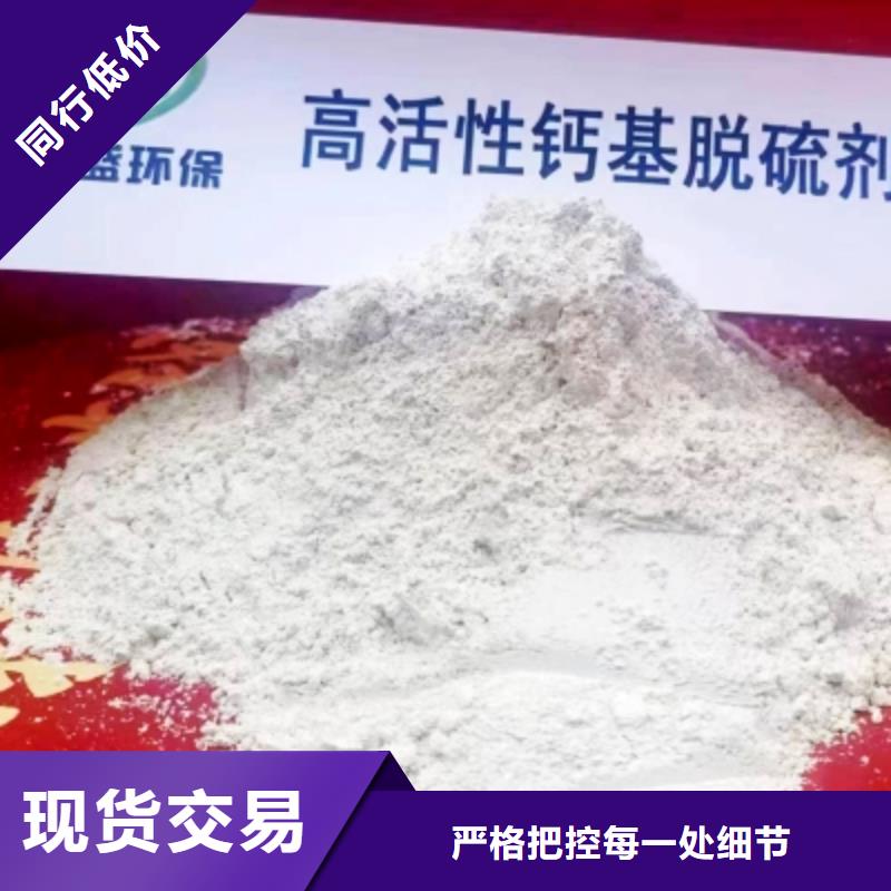 氢氧化钙脱硫剂_【[白灰粉价格]】厂家采购