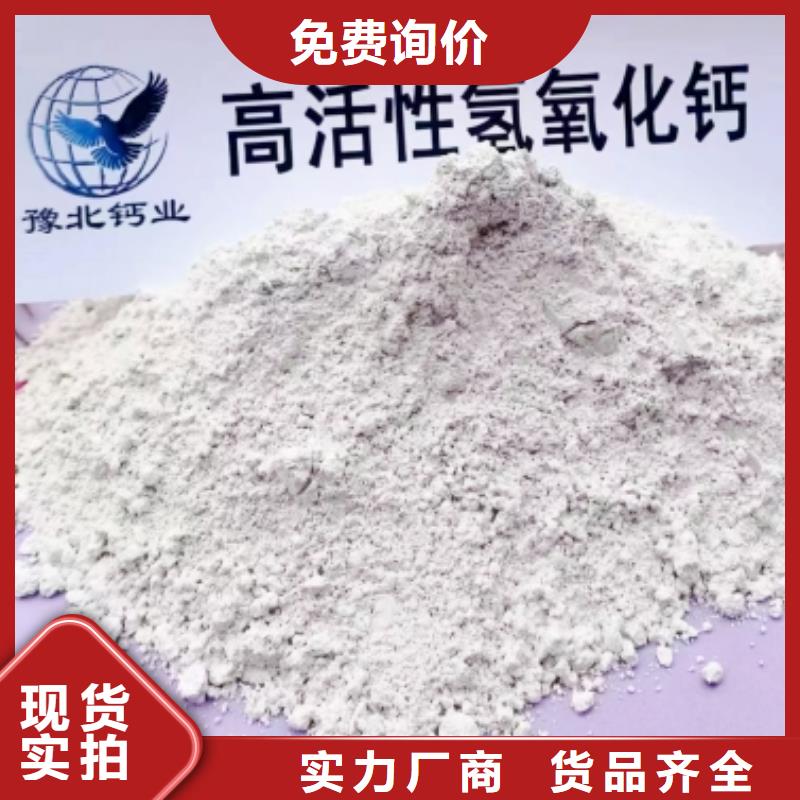  氢氧化钙脱硫剂专业生产团队