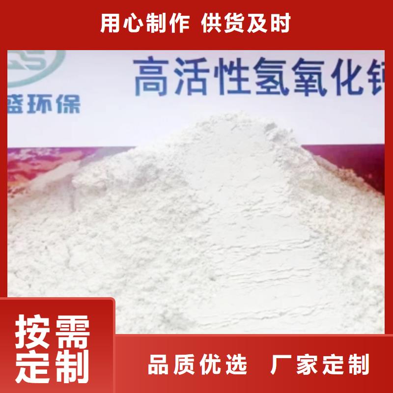 氢氧化钙脱硫剂以质量求生存