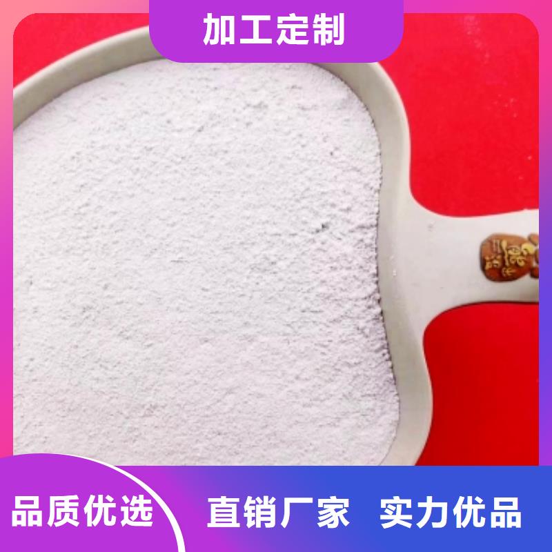 氢氧化钙脱硫剂厂家销售