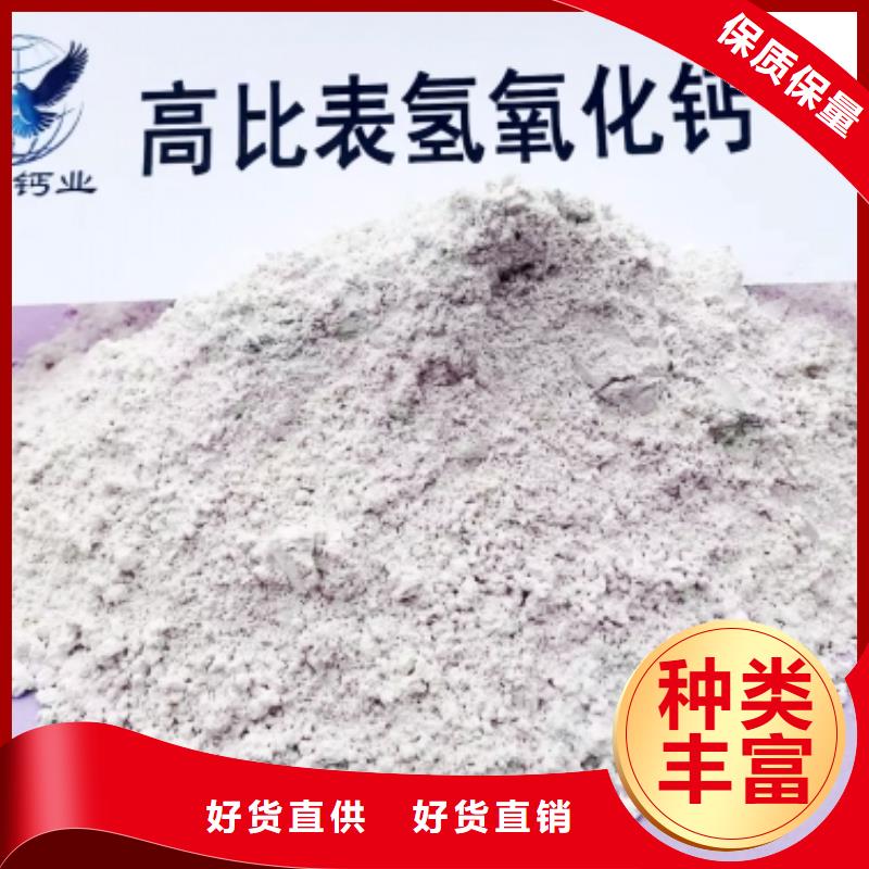氢氧化钙脱硫剂经验丰富品质可靠
