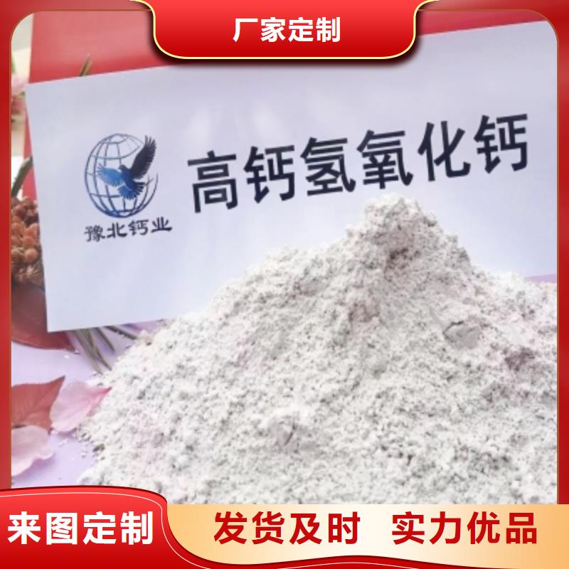 灰钙粉视频-青海省黄南市天翔灰钙粉可服务区域海西|西宁|海东|玉树等