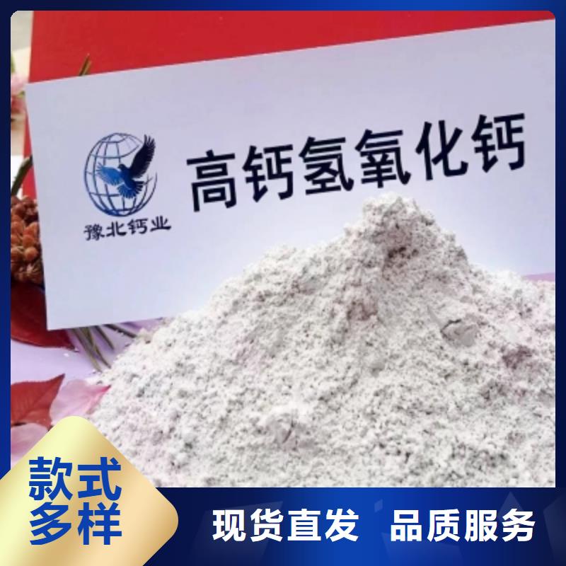 氢氧化钙脱硫剂氧化钙库存丰富