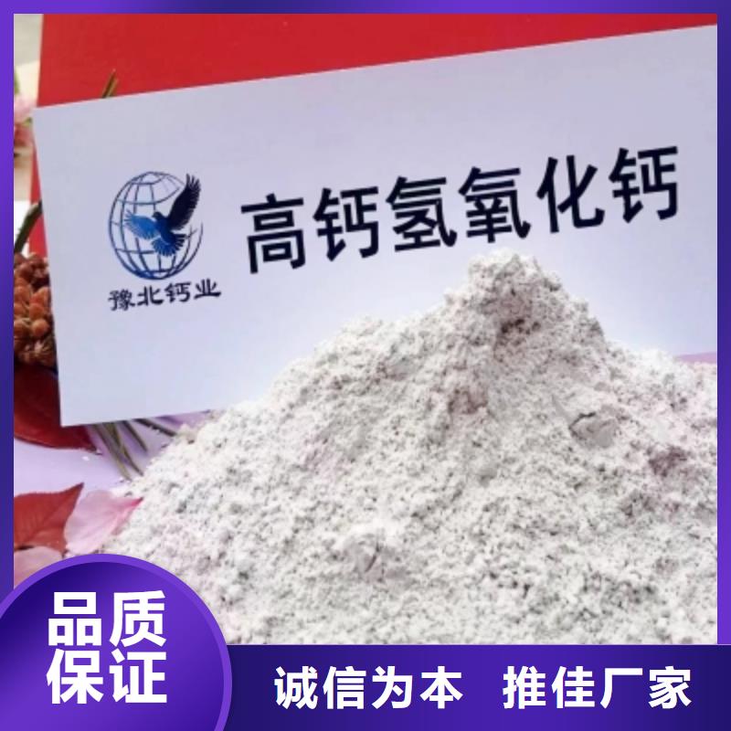 灰钙粉厂家直销售后完善