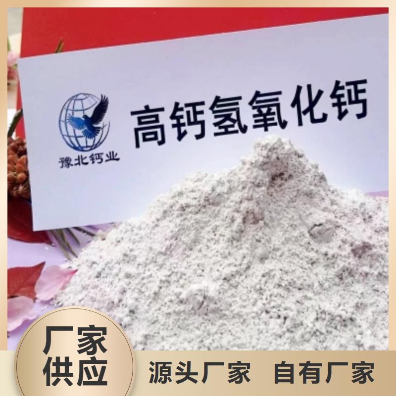 灰钙粉视频-灰钙粉-湖北省咸宁市赤壁|嘉鱼|黄石|荆州|荆门|恩施|十堰|黄冈|随州【此地】供应商