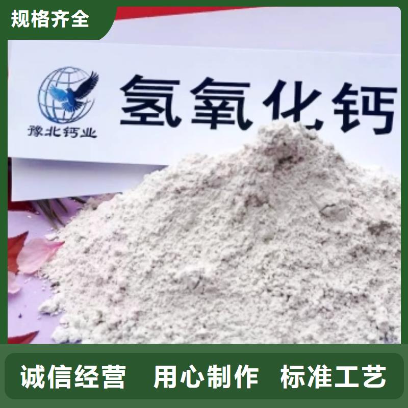 氢氧化钙脱硫剂大量现货供应