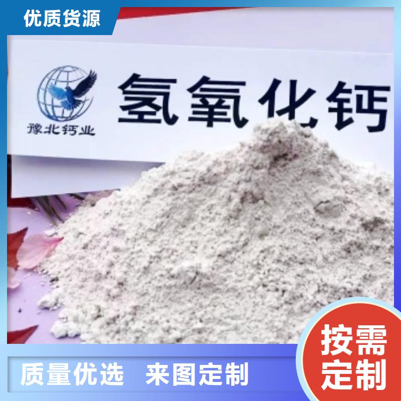 灰钙粉_[白灰粉价格]厂家直接面向客户
