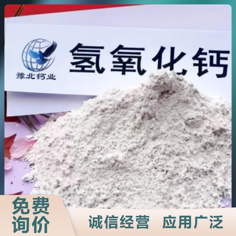 氢氧化钙脱硫剂就近发货