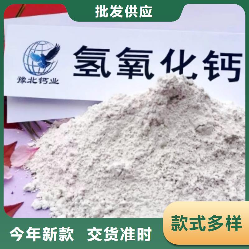灰钙粉【氧化钙】供应诚信经营