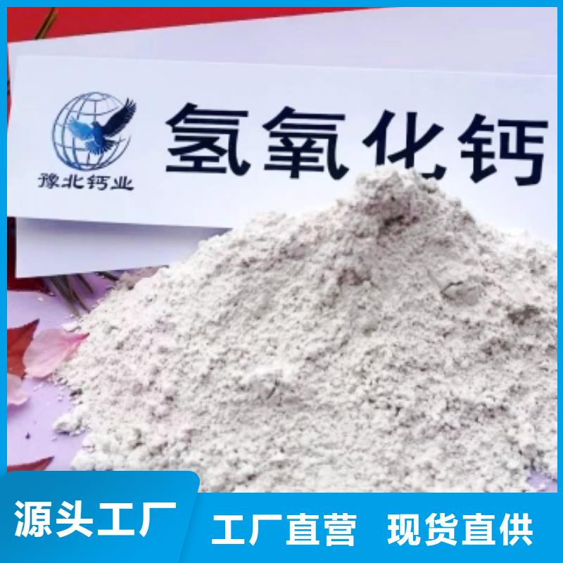 灰钙粉视频-灰钙粉-天翔新型建材(酒泉市分公司)服务区域金塔|肃州|天水|嘉峪关|临夏|武威|金昌