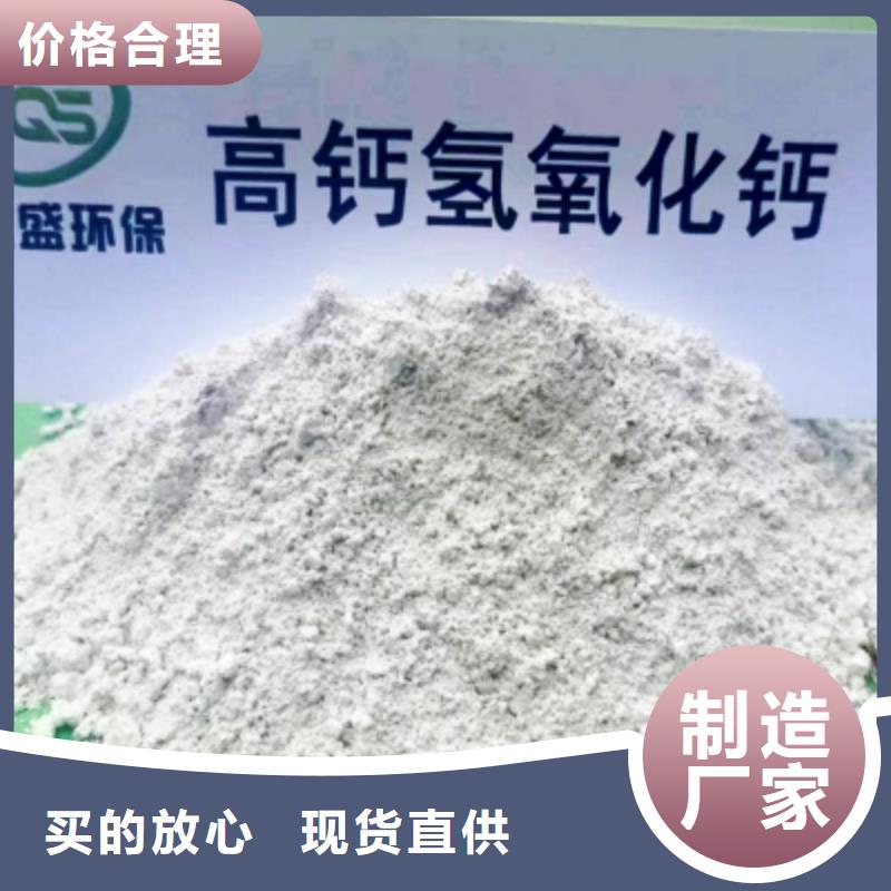  氢氧化钙脱硫剂做工细致