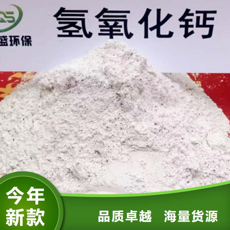  氢氧化钙脱硫剂专业生产团队