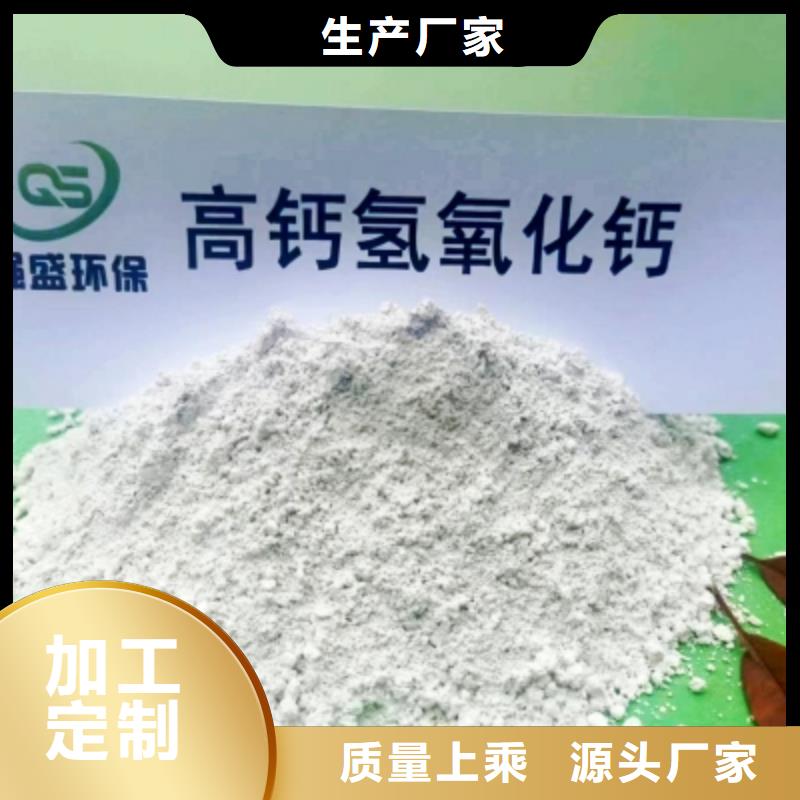 灰钙粉视频-灰钙粉-湖北省咸宁市赤壁|嘉鱼|黄石|荆州|荆门|恩施|十堰|黄冈|随州【此地】供应商