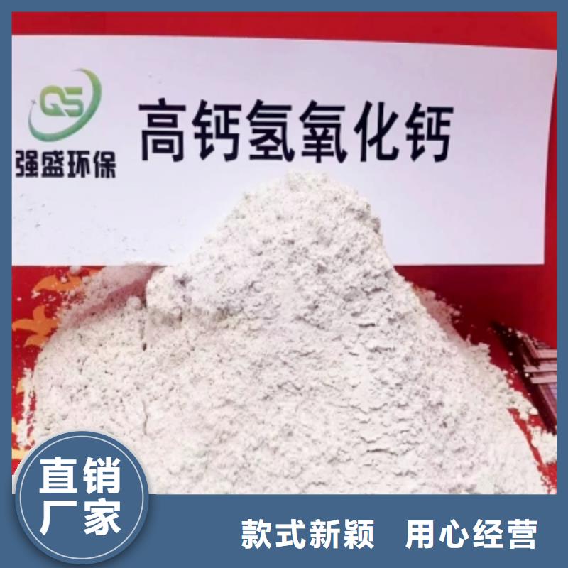 氢氧化钙脱硫剂甄选好厂家