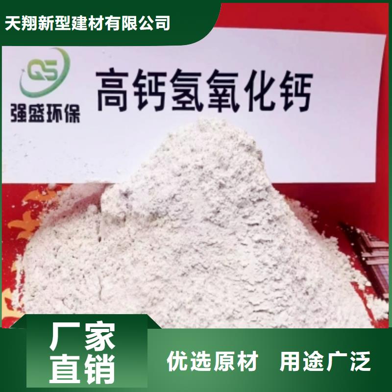 氢氧化钙脱硫剂让客户买的放心