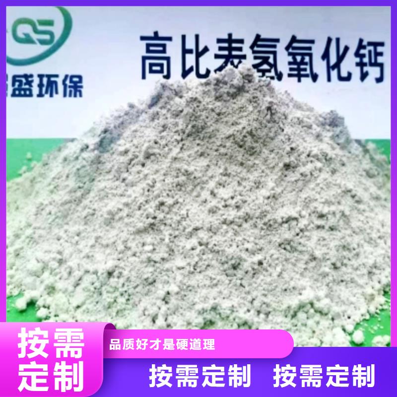 氢氧化钙脱硫剂经验丰富品质可靠