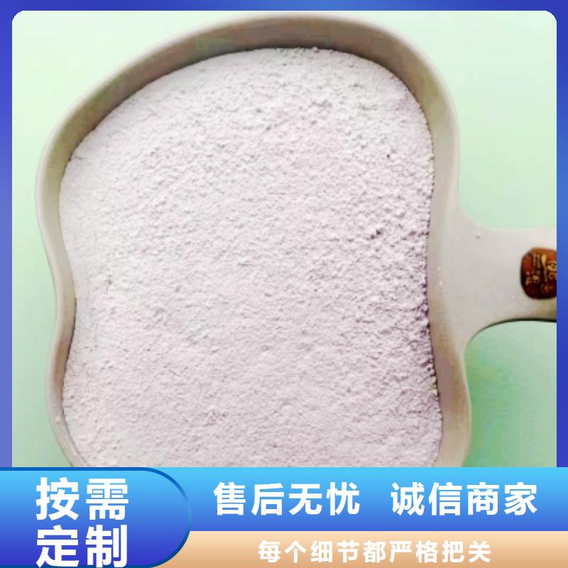 氢氧化钙脱硫剂做工精细