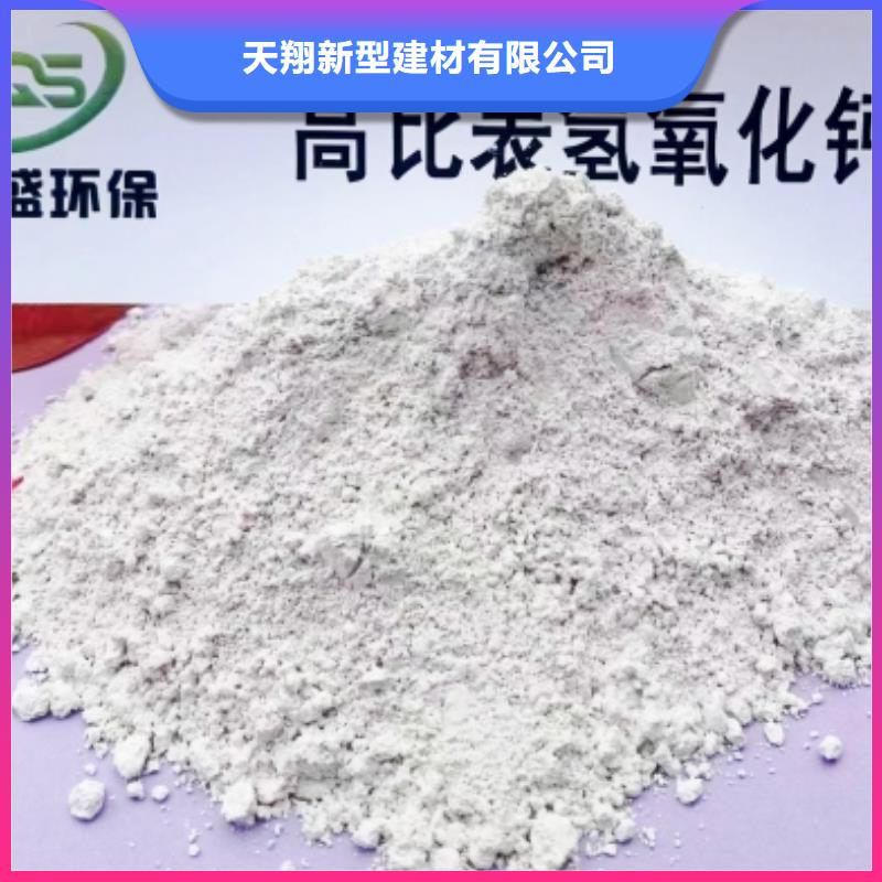  氢氧化钙脱硫剂的图文介绍
