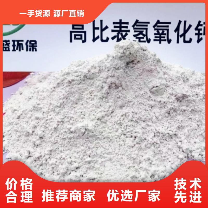 灰钙粉视频-灰钙粉(天翔)覆盖地域云南省迪庆市香格里拉|德钦|西双版纳|楚雄|玉溪|文山