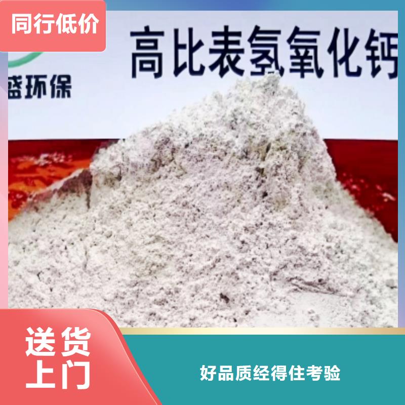  氢氧化钙脱硫剂实力厂家