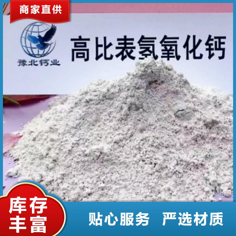 氢氧化钙脱硫剂核心技术