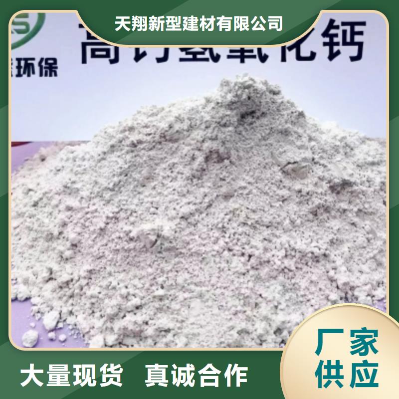 灰钙粉视频-灰钙粉-广东省深圳市(同城)生产厂家-福田|大梅沙|东莞|佛山|中山|河源|江门|汕头