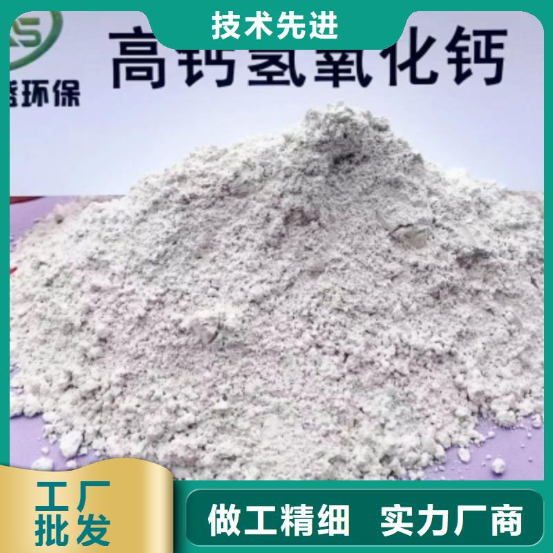 氢氧化钙脱硫剂性价比高