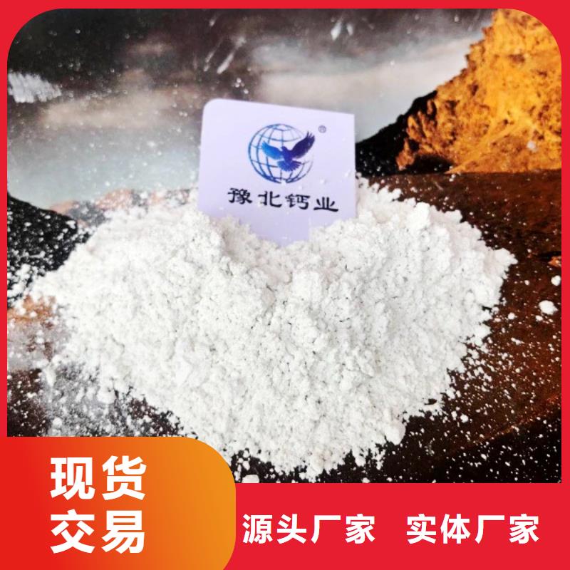 钙基脱硫剂视频-景泰|会宁|酒泉|嘉峪关|张掖|兰州钙基脱硫剂工厂认证-天翔新型建材(白银市分公司)