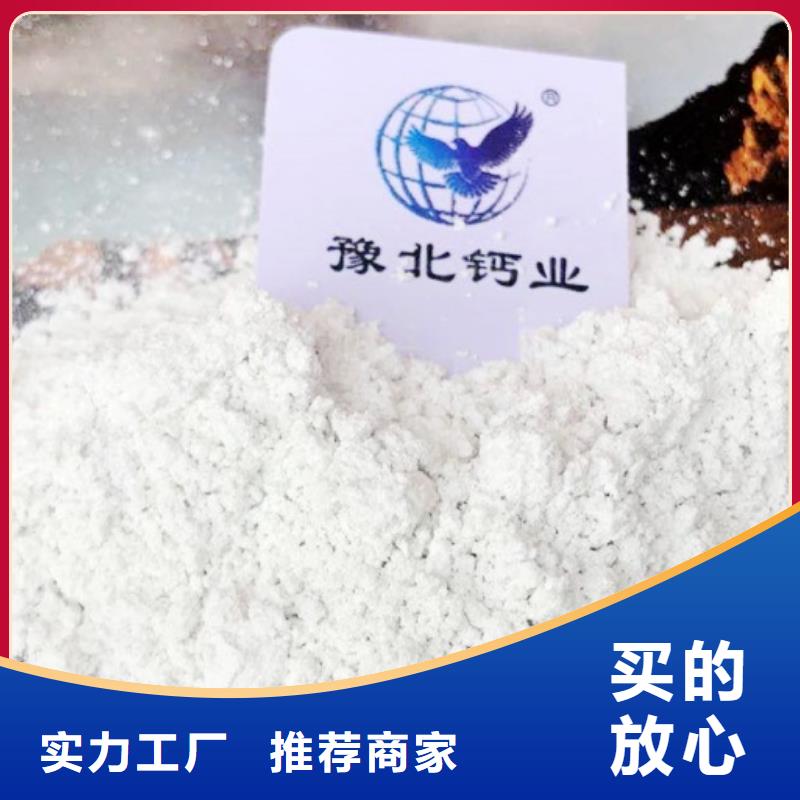 氢氧化钙脱硫剂专业生产制造厂