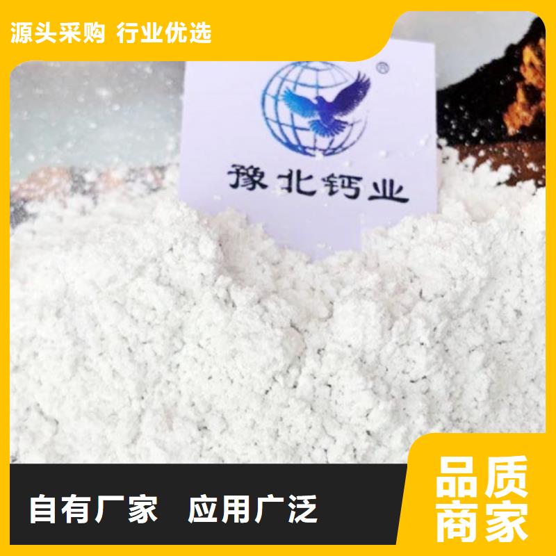 氢氧化钙脱硫剂现货齐全售后无忧