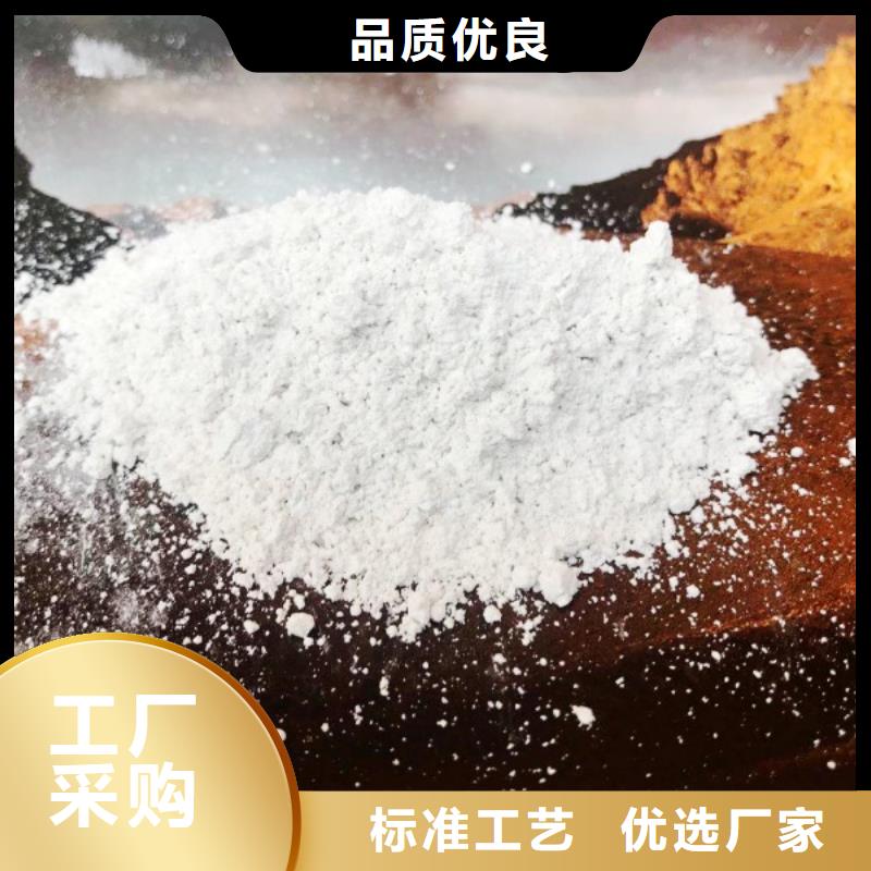 氢氧化钙脱硫剂厂家大量现货