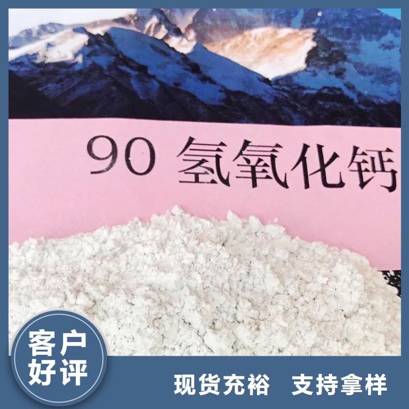 氢氧化钙脱硫剂规格齐全实力厂家