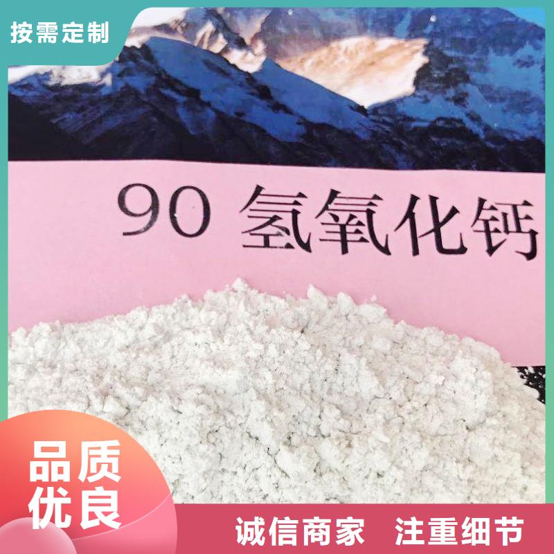 氢氧化钙脱硫剂优势