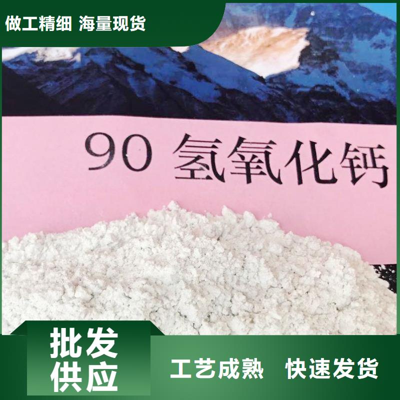 灰钙粉视频-灰钙粉(天翔)覆盖地域云南省迪庆市香格里拉|德钦|西双版纳|楚雄|玉溪|文山