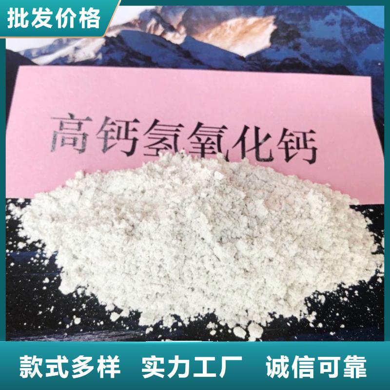 氢氧化钙脱硫剂加工定制