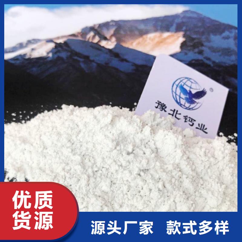 氢氧化钙脱硫剂行业优选
