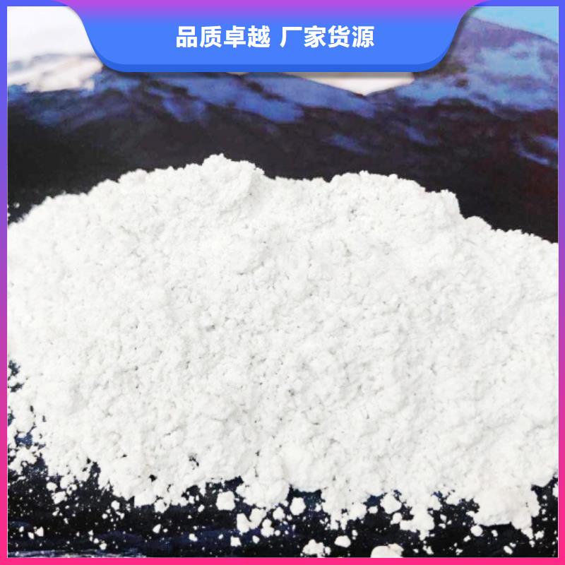 氢氧化钙脱硫剂按需定做